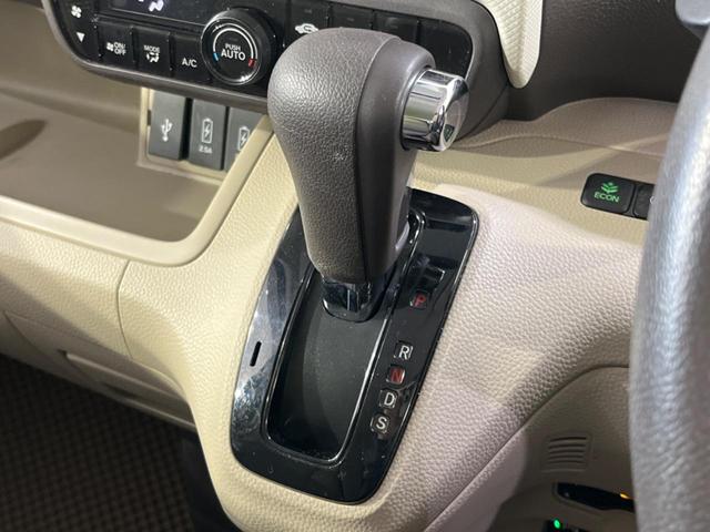 N-BOX G・Lターボホンダセンシング 4WD 純正SDナビ 両側電動ドア バックカメラ 衝突被害軽減システム レーダークルーズ 禁煙車 コーナーセンサー LEDヘッド ビルトインETC オートハイビーム オートライト オートエアコン(42枚目)