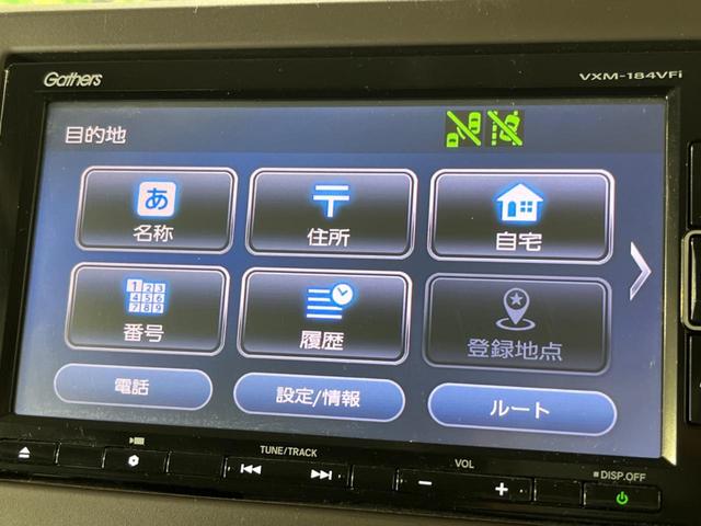 N-BOX G・Lターボホンダセンシング 4WD 純正SDナビ 両側電動ドア バックカメラ 衝突被害軽減システム レーダークルーズ 禁煙車 コーナーセンサー LEDヘッド ビルトインETC オートハイビーム オートライト オートエアコン(45枚目)