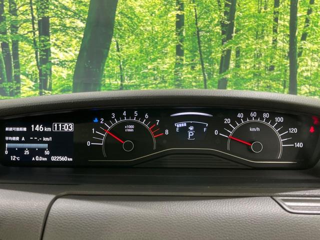 N-BOX G・Lターボホンダセンシング 4WD 純正SDナビ 両側電動ドア バックカメラ 衝突被害軽減システム レーダークルーズ 禁煙車 コーナーセンサー LEDヘッド ビルトインETC オートハイビーム オートライト オートエアコン(46枚目)