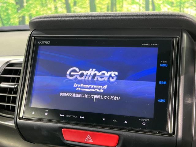 N-BOXスラッシュ X 4WD サウンドマッピングシステム 純正ナビ 衝突軽減装置 禁煙車 バックカメラ Bluetooth スマートキー シートヒーター HIDヘッド クルコン ステアリングヒーター 革巻きステアリング(3枚目)