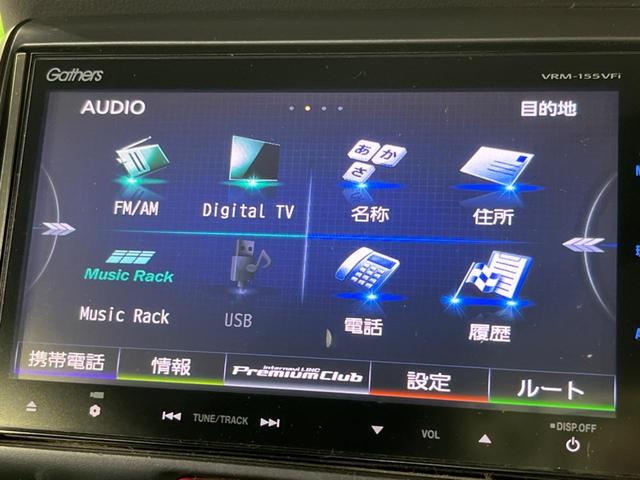 N-BOXスラッシュ X 4WD サウンドマッピングシステム 純正ナビ 衝突軽減装置 禁煙車 バックカメラ Bluetooth スマートキー シートヒーター HIDヘッド クルコン ステアリングヒーター 革巻きステアリング(28枚目)