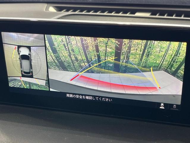 MX-30 ベースグレード 4WD 全周囲カメラ 衝突被害軽減システム レーダークルーズ 禁煙車 ハーフレザーシート ドラレコ コーナーセンサー スマートキー ETC オートハイビーム 車線逸脱警報 オートライト(5枚目)