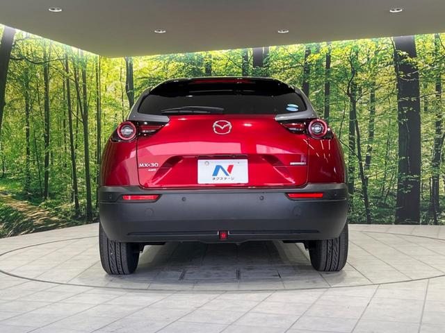 MX-30 ベースグレード 4WD 全周囲カメラ 衝突被害軽減システム レーダークルーズ 禁煙車 ハーフレザーシート ドラレコ コーナーセンサー スマートキー ETC オートハイビーム 車線逸脱警報 オートライト(15枚目)