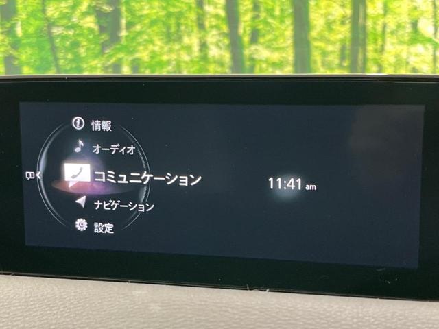 MX-30 ベースグレード 4WD 全周囲カメラ 衝突被害軽減システム レーダークルーズ 禁煙車 ハーフレザーシート ドラレコ コーナーセンサー スマートキー ETC オートハイビーム 車線逸脱警報 オートライト(41枚目)