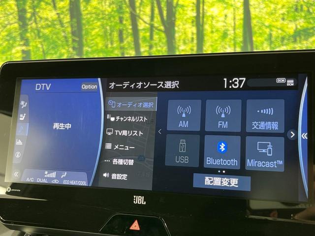 ハリアーハイブリッド Z レザーパッケージ 4WD HV 12.3型デイスプレイオーデイオ 全周囲カメラ JBLサウンド 衝突被害軽減システム ドラレコ ETC レーダークルーズ 禁煙車 レザーシート 前席シートエアコン コーナーセンサー(3枚目)