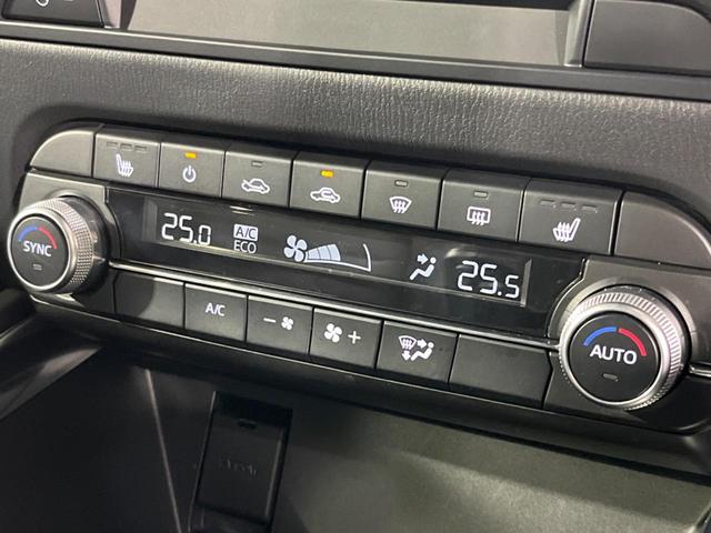 CX-5 25S スポーツアピアランス 4WD 10型ディスプレイオーディオ 全周囲カメラ 衝突被害軽減装置 レーダークルーズ 禁煙車 レザーシート ドラレコ コーナーセンサー スマートキー LEDヘッド ETC オートハイビーム(50枚目)