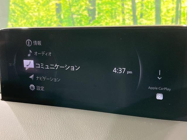 CX-5 25S スポーツアピアランス 4WD 10型ディスプレイオーディオ 全周囲カメラ 衝突被害軽減装置 レーダークルーズ 禁煙車 レザーシート ドラレコ コーナーセンサー スマートキー LEDヘッド ETC オートハイビーム(53枚目)
