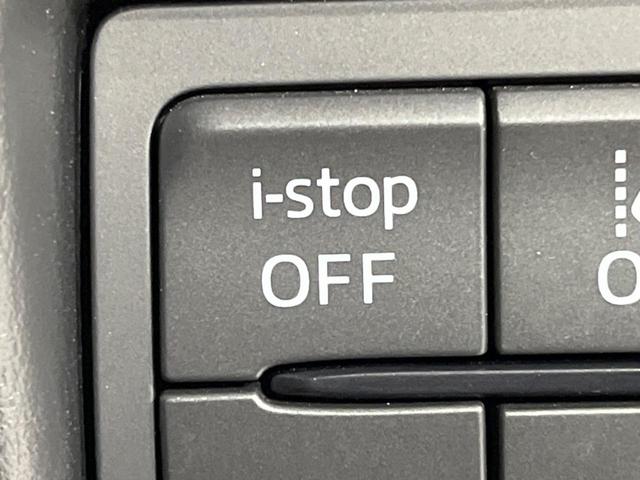 CX-5 25S スポーツアピアランス 4WD 10型ディスプレイオーディオ 全周囲カメラ 衝突被害軽減装置 レーダークルーズ 禁煙車 レザーシート ドラレコ コーナーセンサー スマートキー LEDヘッド ETC オートハイビーム(62枚目)