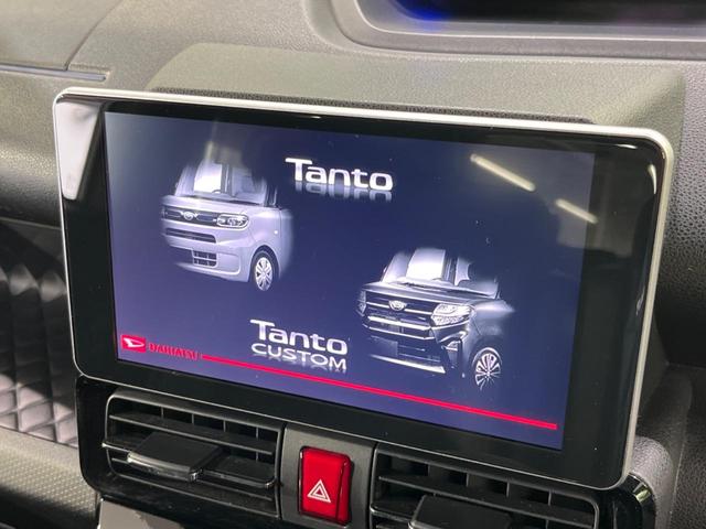 タント カスタムX 純正9型ナビ 全周囲カメラ 衝突被害軽減システム 禁煙車 両側電動ドア ビルトインETC シートヒーター コーナーセンサー スマートキー LEDヘッド オートハイビーム オートライト オートエアコン(3枚目)