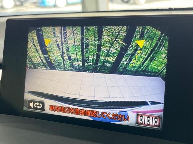 ＮＸ ＮＸ２００ｔ　Ｆスポーツ　４ＷＤ　禁煙車　純正ナビ　Ｂｌｕｅｔｏｏｔｈ／ＣＤ再生　バックカメラ　レザーシート　前席シートエアコン　純正１８インチアルミホイール　デュアルエアコン　オートハイビーム　オートライト　ＬＥＤヘッド（60枚目）