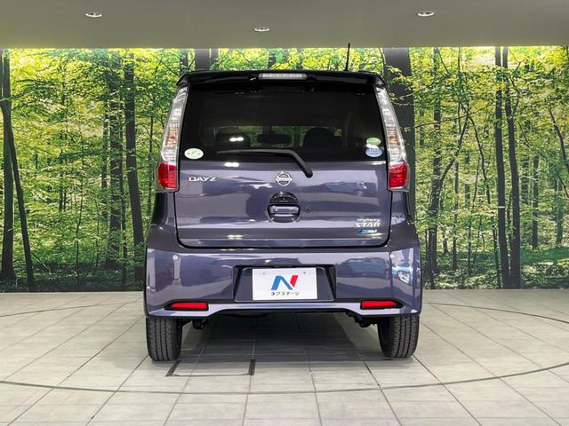 デイズ ハイウェイスター　Ｇ　禁煙車　純正ナビ　Ｂｌｕｅｔｏｏｔｈ／ＣＤ／ＤＶＤ再生　地デジ　全周囲カメラ　純正１５インチアルミホイール　ＨＩＤヘッド　オートライト　オートエアコン　スマートキー　アイドリングストップ　盗難防止装置（15枚目）