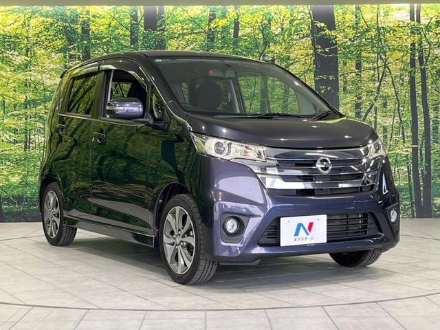 デイズ ハイウェイスター　Ｇ　禁煙車　純正ナビ　Ｂｌｕｅｔｏｏｔｈ／ＣＤ／ＤＶＤ再生　地デジ　全周囲カメラ　純正１５インチアルミホイール　ＨＩＤヘッド　オートライト　オートエアコン　スマートキー　アイドリングストップ　盗難防止装置（16枚目）