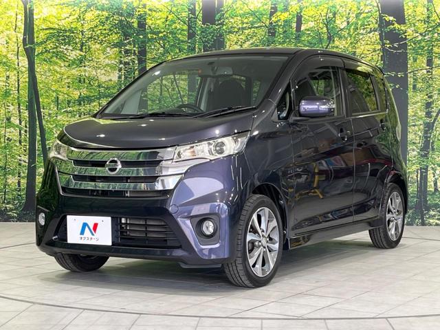 デイズ ハイウェイスター　Ｇ　禁煙車　純正ナビ　Ｂｌｕｅｔｏｏｔｈ／ＣＤ／ＤＶＤ再生　地デジ　全周囲カメラ　純正１５インチアルミホイール　ＨＩＤヘッド　オートライト　オートエアコン　スマートキー　アイドリングストップ　盗難防止装置（22枚目）