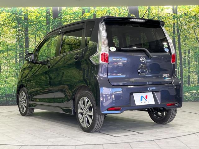 デイズ ハイウェイスター　Ｇ　禁煙車　純正ナビ　Ｂｌｕｅｔｏｏｔｈ／ＣＤ／ＤＶＤ再生　地デジ　全周囲カメラ　純正１５インチアルミホイール　ＨＩＤヘッド　オートライト　オートエアコン　スマートキー　アイドリングストップ　盗難防止装置（24枚目）