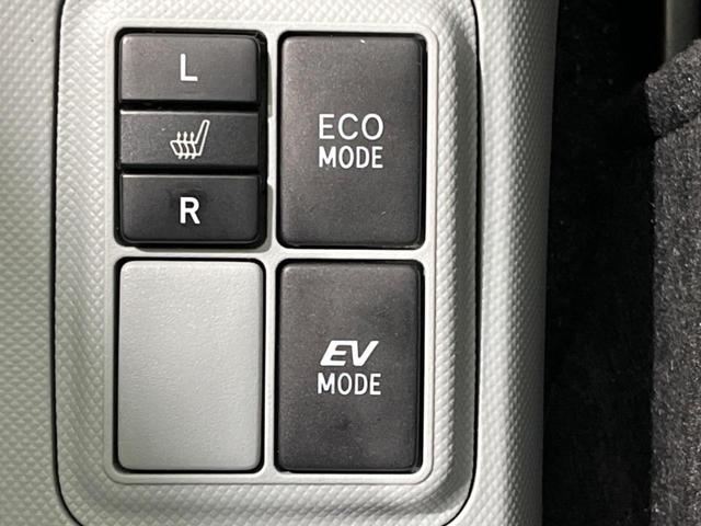 アクア Ｓ　禁煙車　純正ＳＤナビ　バックカメラ　Ｂｌｕｅｔｏｏｔｈ接続　ＣＤ／ＤＶＤ再生　地デジ　ＬＥＤヘッドライト　オートライト　前席シートヒーター　横滑り防止装置　オートエアコン　スマートキー　１４インチＡＷ（41枚目）