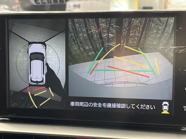 ライズ Ｚ　４ＷＤ　登録済未使用車　純正９型ディスプレイオーディオ　全周囲カメラ　衝突被害軽減　レーダークルーズ　ブラインドスポットモニター　２トーンカラー　ブレーキホールド　ＬＥＤヘッド　純正１７ＡＷ（5枚目）