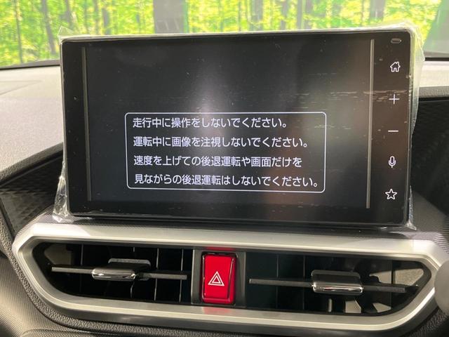 ライズ Ｚ　４ＷＤ　登録済未使用車　純正９型ディスプレイオーディオ　全周囲カメラ　衝突被害軽減　レーダークルーズ　ブラインドスポットモニター　２トーンカラー　ブレーキホールド　ＬＥＤヘッド　純正１７ＡＷ（38枚目）