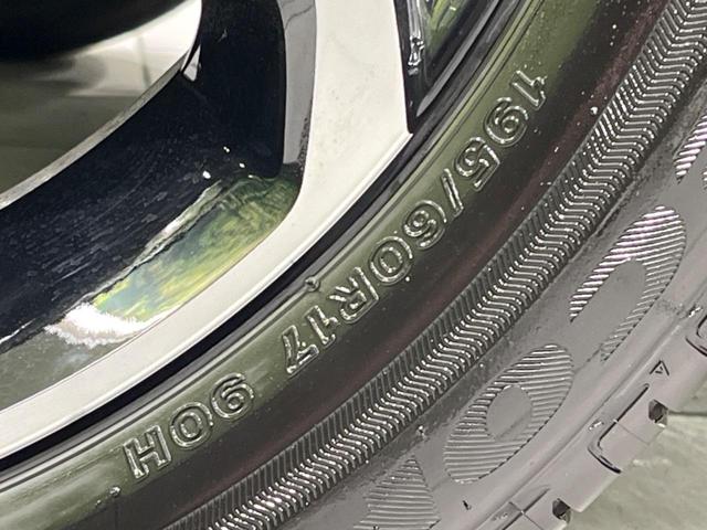 ライズ Ｚ　４ＷＤ　登録済未使用車　純正９型ディスプレイオーディオ　全周囲カメラ　衝突被害軽減　レーダークルーズ　ブラインドスポットモニター　２トーンカラー　ブレーキホールド　ＬＥＤヘッド　純正１７ＡＷ（54枚目）