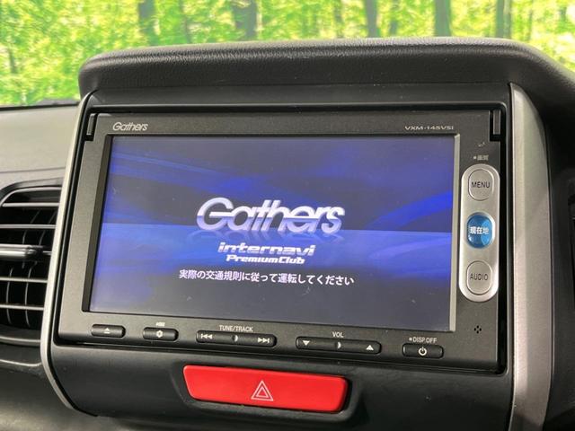 Ｎ－ＢＯＸ Ｇ　ターボＳＳパッケージ　両側電動ドア　バックカメラ　衝突被害軽減システム　禁煙車　スマートキー　ＨＩＤヘッド　ＥＴＣ　クルコン　純正１４インチアルミ　オートライト　オートエアコン　Ｂｌｕｅｔｏｏｔｈ　ＣＤ　ＤＶＤ再生（4枚目）