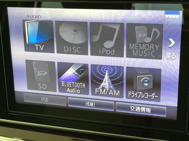 キャスト スタイルＧ　ターボ　ＶＳ　ＳＡＩＩＩ　４ＷＤ　全周囲カメラ　衝突被害軽減システム　禁煙車　ドラレコ　スマートキー　ＬＥＤヘッド　ＥＴＣ　純正１５インチアルミ　オートハイビーム　オートライト　オートエアコン　Ｂｌｕｅｔｏｏｔｈ（25枚目）