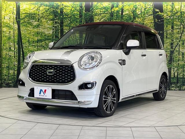 キャスト スタイルＧ　ターボ　ＶＳ　ＳＡＩＩＩ　４ＷＤ　全周囲カメラ　衝突被害軽減システム　禁煙車　ドラレコ　スマートキー　ＬＥＤヘッド　ＥＴＣ　純正１５インチアルミ　オートハイビーム　オートライト　オートエアコン　Ｂｌｕｅｔｏｏｔｈ（49枚目）