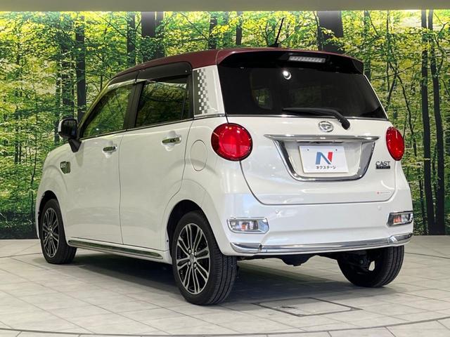 キャスト スタイルＧ　ターボ　ＶＳ　ＳＡＩＩＩ　４ＷＤ　全周囲カメラ　衝突被害軽減システム　禁煙車　ドラレコ　スマートキー　ＬＥＤヘッド　ＥＴＣ　純正１５インチアルミ　オートハイビーム　オートライト　オートエアコン　Ｂｌｕｅｔｏｏｔｈ（51枚目）