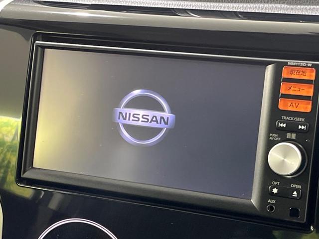 デイズ ハイウェイスター　Ｘ　４ＷＤ　純正ＳＤナビ　バックカメラ　禁煙車　スマートキー　ＨＩＤヘッド　純正１４インチアルミ　オートエアコン　ＣＤ　フルセグ（3枚目）