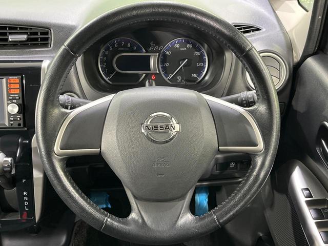 デイズ ハイウェイスター　Ｘ　４ＷＤ　純正ＳＤナビ　バックカメラ　禁煙車　スマートキー　ＨＩＤヘッド　純正１４インチアルミ　オートエアコン　ＣＤ　フルセグ（11枚目）