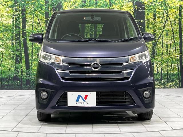 デイズ ハイウェイスター　Ｘ　４ＷＤ　純正ＳＤナビ　バックカメラ　禁煙車　スマートキー　ＨＩＤヘッド　純正１４インチアルミ　オートエアコン　ＣＤ　フルセグ（14枚目）