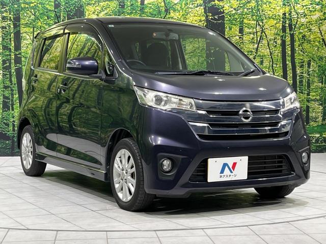 デイズ ハイウェイスター　Ｘ　４ＷＤ　純正ＳＤナビ　バックカメラ　禁煙車　スマートキー　ＨＩＤヘッド　純正１４インチアルミ　オートエアコン　ＣＤ　フルセグ（16枚目）