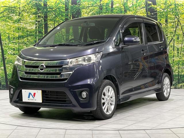 デイズ ハイウェイスター　Ｘ　４ＷＤ　純正ＳＤナビ　バックカメラ　禁煙車　スマートキー　ＨＩＤヘッド　純正１４インチアルミ　オートエアコン　ＣＤ　フルセグ（38枚目）