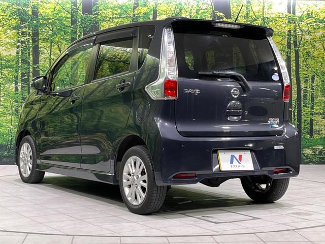 デイズ ハイウェイスター　Ｘ　４ＷＤ　純正ＳＤナビ　バックカメラ　禁煙車　スマートキー　ＨＩＤヘッド　純正１４インチアルミ　オートエアコン　ＣＤ　フルセグ（40枚目）