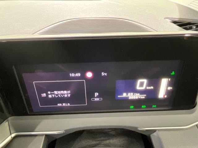 ノート Ｘ　ＦＯＵＲ　純正９型ナビ　バックカメラ　衝突軽減　禁煙車　ドラレコ　コーナーセンサー　スマートキー　オートハイビーム　車線逸脱警報　オートライト　オートエアコン　Ｂｌｕｅｔｏｏｔｈ（26枚目）