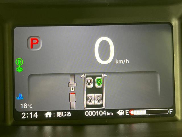 Ｎ－ＢＯＸ ベースグレード　４ＷＤ　電動スライドドア　バックカメラ　衝突被害軽減システム　コーナーセンサー　スマートキー　ＬＥＤヘッド　オートライト　オートエアコン（24枚目）