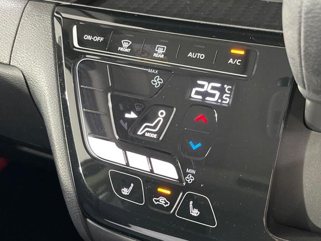 ルークス ハイウェイスター　Ｘ　プロパイロットエディション　４ＷＤ　両側電動ドア　純正ナビ　全周囲カメラ　衝突被害軽減　レーダークルーズ　禁煙車　コーナーセンサー　スマートキー　ＬＥＤヘッド　ビルトインＥＴＣ　純正１４インチＡＷ　オートハイビーム（45枚目）