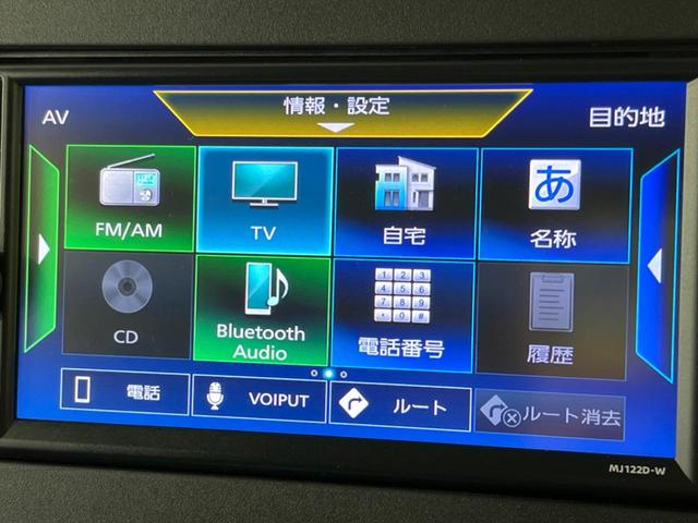 ルークス ハイウェイスター　Ｘ　プロパイロットエディション　４ＷＤ　両側電動ドア　純正ナビ　全周囲カメラ　衝突被害軽減　レーダークルーズ　禁煙車　コーナーセンサー　スマートキー　ＬＥＤヘッド　ビルトインＥＴＣ　純正１４インチＡＷ　オートハイビーム（48枚目）