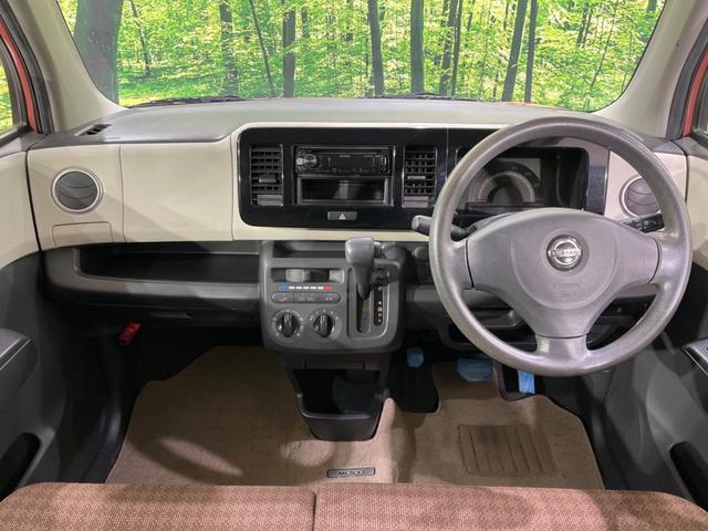 モコ Ｓ　ＦＯＵＲ　４ＷＤ　禁煙車　シートヒーター　スマートキー　ビルトインＥＴＣ　オーデイオ　ＣＤ　電動格納ミラー　アイドリングストップ　パワーウィンドウ　ヘッドライトレベライザー（2枚目）