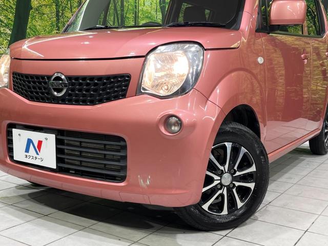 モコ Ｓ　ＦＯＵＲ　４ＷＤ　禁煙車　シートヒーター　スマートキー　ビルトインＥＴＣ　オーデイオ　ＣＤ　電動格納ミラー　アイドリングストップ　パワーウィンドウ　ヘッドライトレベライザー（12枚目）