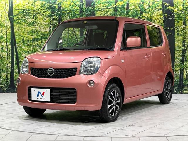 モコ Ｓ　ＦＯＵＲ　４ＷＤ　禁煙車　シートヒーター　スマートキー　ビルトインＥＴＣ　オーデイオ　ＣＤ　電動格納ミラー　アイドリングストップ　パワーウィンドウ　ヘッドライトレベライザー（39枚目）