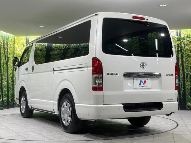 ハイエースバン ロングスーパーＧＬ　両側電動スライドドア　ＡＬＰＩＮＥ製ＳＤナビ　バックカメラ　寒冷地仕様　禁煙車　衝突軽減装置　ＥＴＣ　スマートキー　オートライト　オートエアコン　ＬＥＤヘッドライト　ＬＥＤフォグ　ドアバイザー（56枚目）