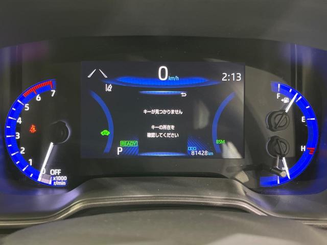 カローラツーリング ハイブリッド ダブルバイビー 4WD 衝突軽減装置 ディスプレイオーディオ バックカメラ レーダークルーズ ETC Bluetooth 合皮シート LEDヘッド オートマチックハイビーム スマートキー 革巻きステアリング(30枚目)
