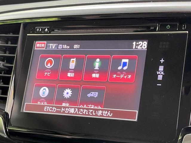 オデッセイ アブソルート・ＥＸ　前期　純正ナビ　後席モニター　７人乗　両側電動スライド　衝突軽減　禁煙車　全周囲カメラ　ＥＴＣ　Ｂｌｕｅｔｏｏｔｈ　ドラレコ　スマートキー　パワーシート　ＬＥＤヘッド　オートライト　純正１８インチＡＷ（27枚目）