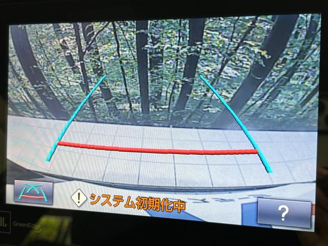 ハリアー エレガンス 4WD メーカー8型ナビ バックカメラ JBLサウンド ETC 寒冷地仕様 禁煙車 ハーフレザーシート パワーシート スマートキー LEDヘッド 純正17インチAW オートライト デュアルエアコン(5枚目)