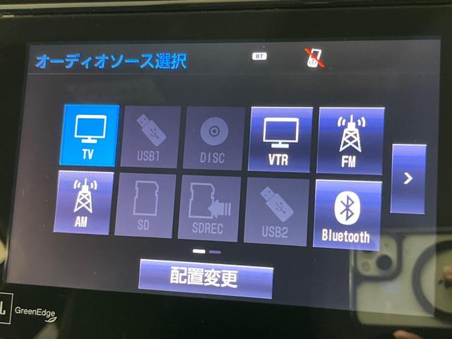 ハリアー エレガンス 4WD メーカー8型ナビ バックカメラ JBLサウンド ETC 寒冷地仕様 禁煙車 ハーフレザーシート パワーシート スマートキー LEDヘッド 純正17インチAW オートライト デュアルエアコン(25枚目)