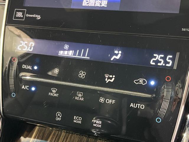 ハリアー エレガンス 4WD メーカー8型ナビ バックカメラ JBLサウンド ETC 寒冷地仕様 禁煙車 ハーフレザーシート パワーシート スマートキー LEDヘッド 純正17インチAW オートライト デュアルエアコン(26枚目)
