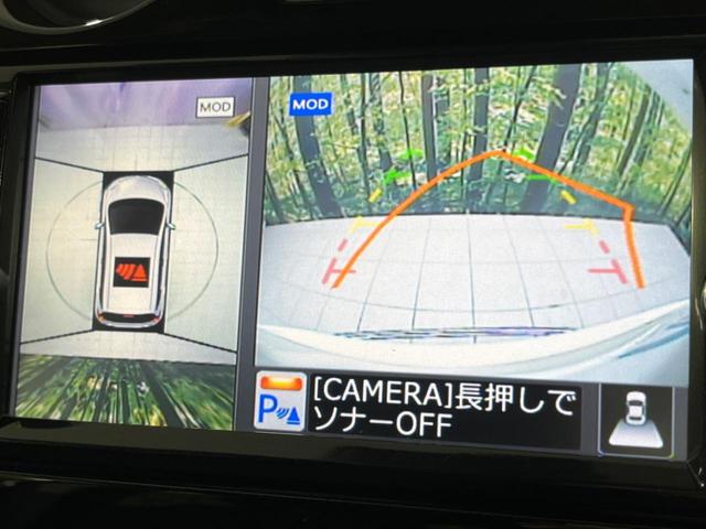 ノート Ｘ　ＤＩＧ－Ｓ　Ｖセレクション＋セーフティ　純正ＳＤナビ　全周囲カメラ　衝突被害軽減　ドラレコ　ＥＴＣ　スマートキー　ＬＥＤヘッド　Ｂｌｕｅｔｏｏｔｈ　ＣＤ　ＤＶＤ再生　フルセグ　　純正１５インチＡＷ　オートライト　オートエアコン（4枚目）
