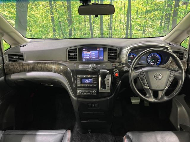 エルグランド 250ハイウェイスタープレミアム 4WD 両側電動 メーカーナビ 全周囲カメラ 禁煙車 電動リアゲート レザーシート スマートキー LEDヘッド ビルトインETC クルコン 純正18インチAW オートライト デュアルエアコン(2枚目)