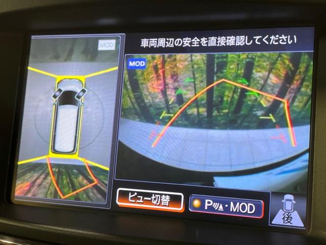 エルグランド 250ハイウェイスタープレミアム 4WD 両側電動 メーカーナビ 全周囲カメラ 禁煙車 電動リアゲート レザーシート スマートキー LEDヘッド ビルトインETC クルコン 純正18インチAW オートライト デュアルエアコン(5枚目)