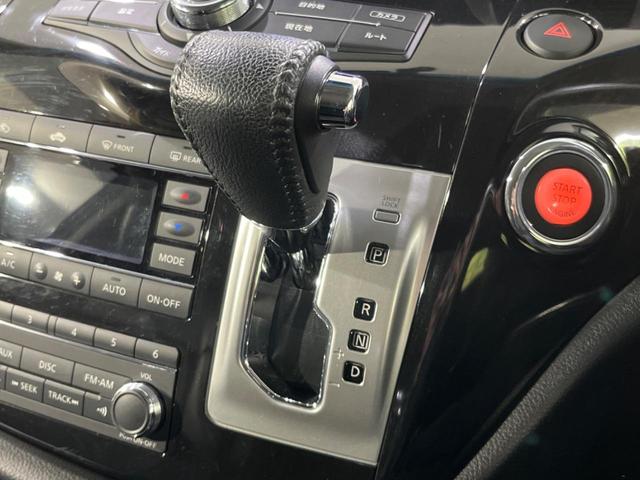 エルグランド 250ハイウェイスタープレミアム 4WD 両側電動 メーカーナビ 全周囲カメラ 禁煙車 電動リアゲート レザーシート スマートキー LEDヘッド ビルトインETC クルコン 純正18インチAW オートライト デュアルエアコン(48枚目)