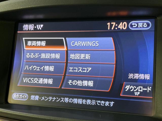 エルグランド 250ハイウェイスタープレミアム 4WD 両側電動 メーカーナビ 全周囲カメラ 禁煙車 電動リアゲート レザーシート スマートキー LEDヘッド ビルトインETC クルコン 純正18インチAW オートライト デュアルエアコン(49枚目)